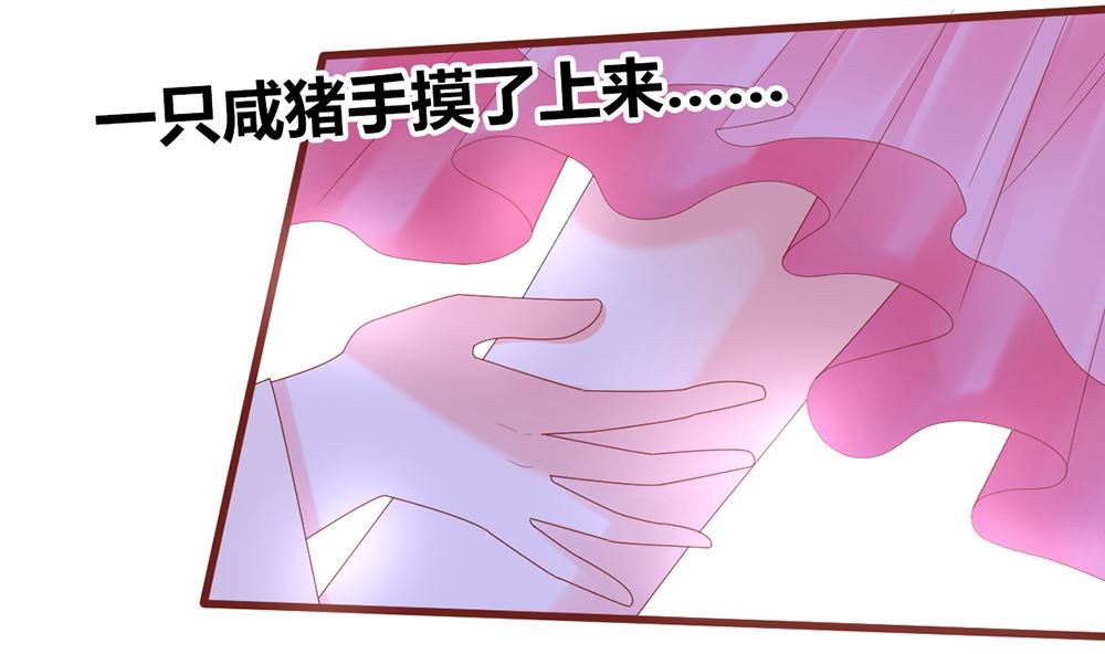 第40话 偷听苏雅娴的计划(1/2)-第40话