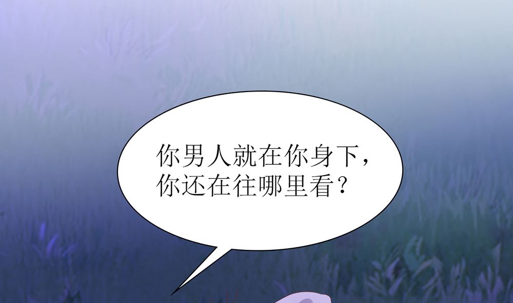 第40话 偷听苏雅娴的计划(1/2)-第40话