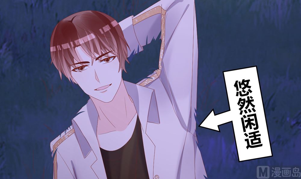 第40话 偷听苏雅娴的计划(1/2)-第40话