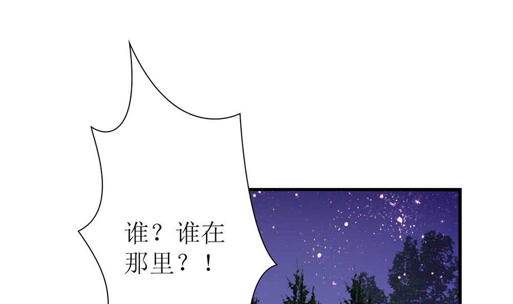 第40话 偷听苏雅娴的计划(1/2)-第40话