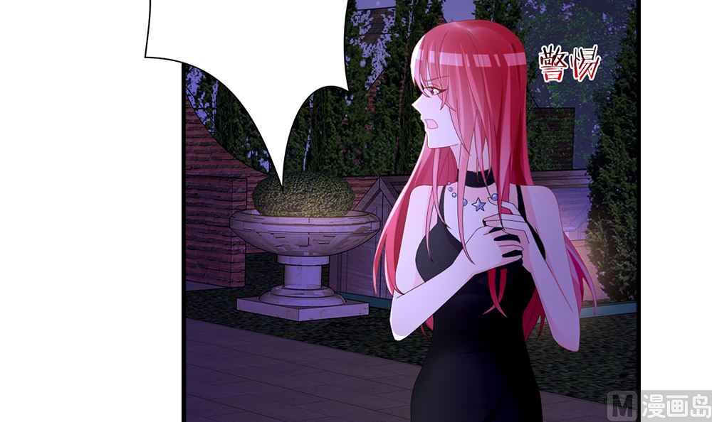 第40话 偷听苏雅娴的计划(1/2)-第40话