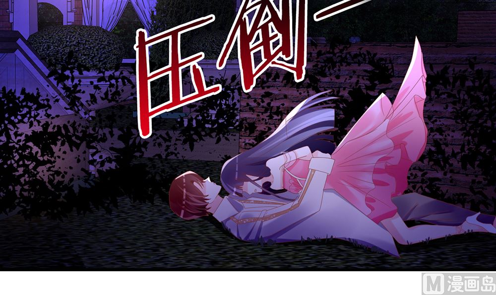 第40话 偷听苏雅娴的计划(1/2)-第40话