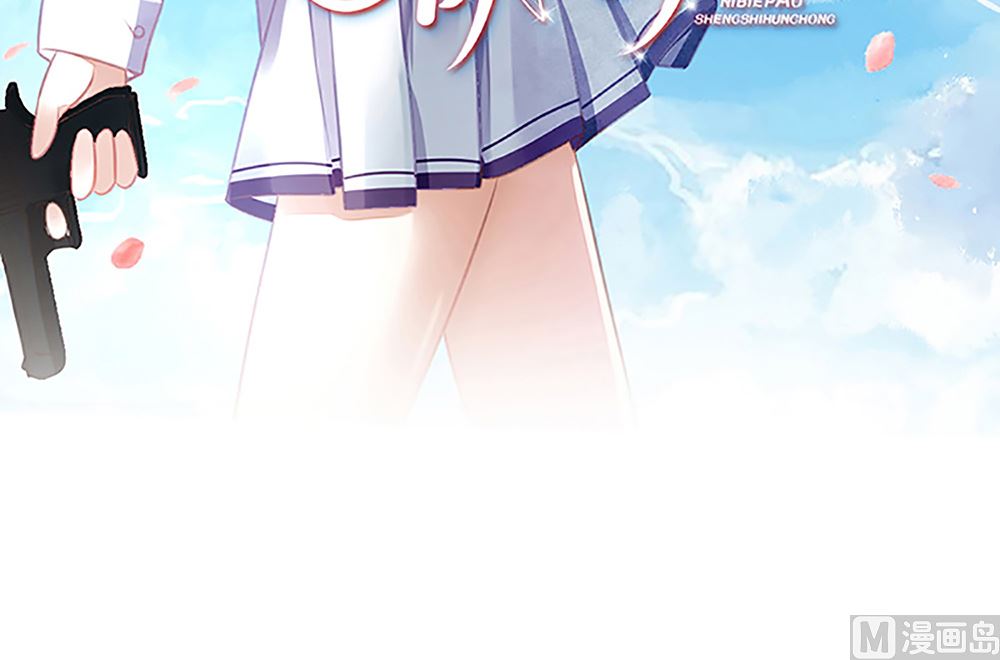 第40话 偷听苏雅娴的计划(1/2)-第40话