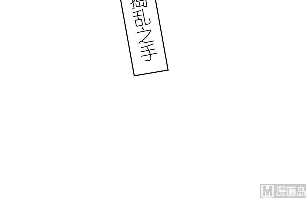 第40话 偷听苏雅娴的计划(1/2)-第40话