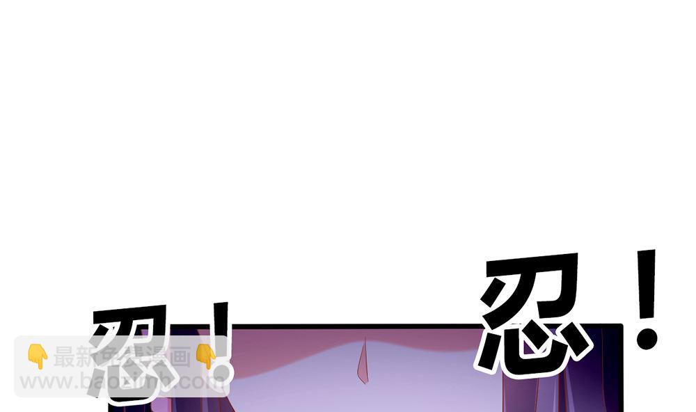 第40话 偷听苏雅娴的计划(1/2)-第40话