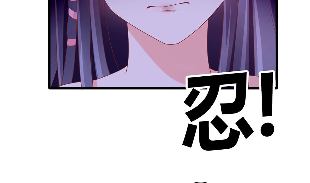 第40话 偷听苏雅娴的计划(1/2)-第40话