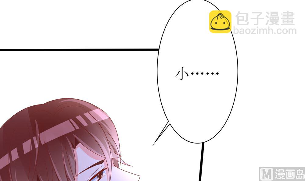 第40话 偷听苏雅娴的计划(1/2)-第40话