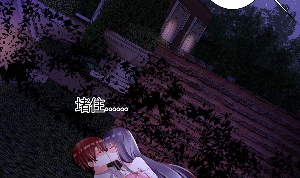 第40话 偷听苏雅娴的计划(1/2)-第40话