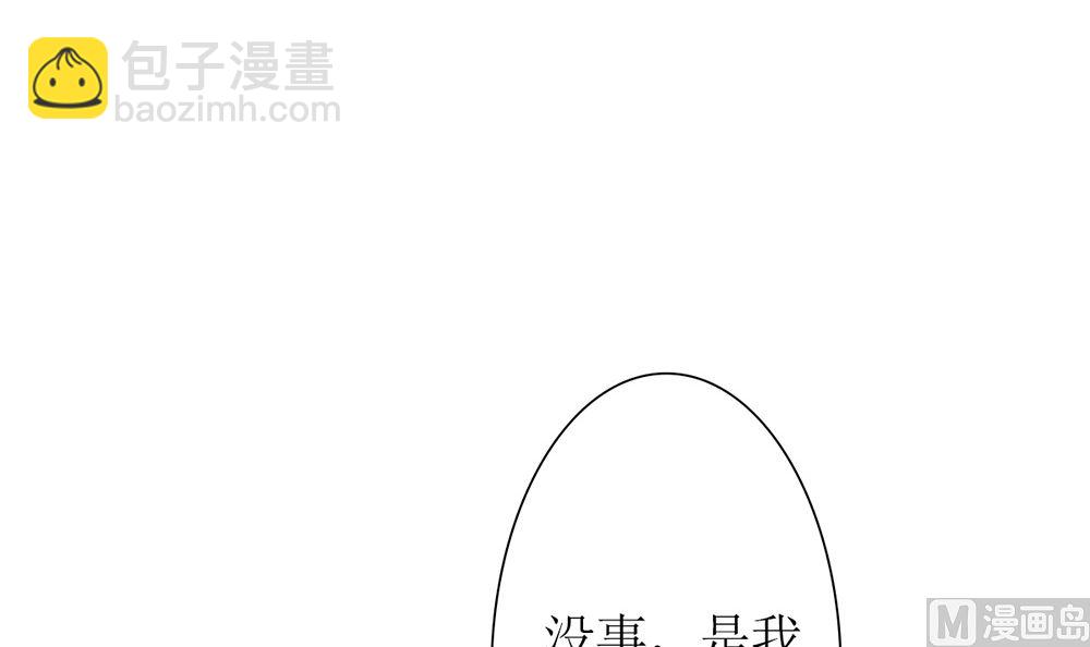 第40话 偷听苏雅娴的计划(1/2)-第40话