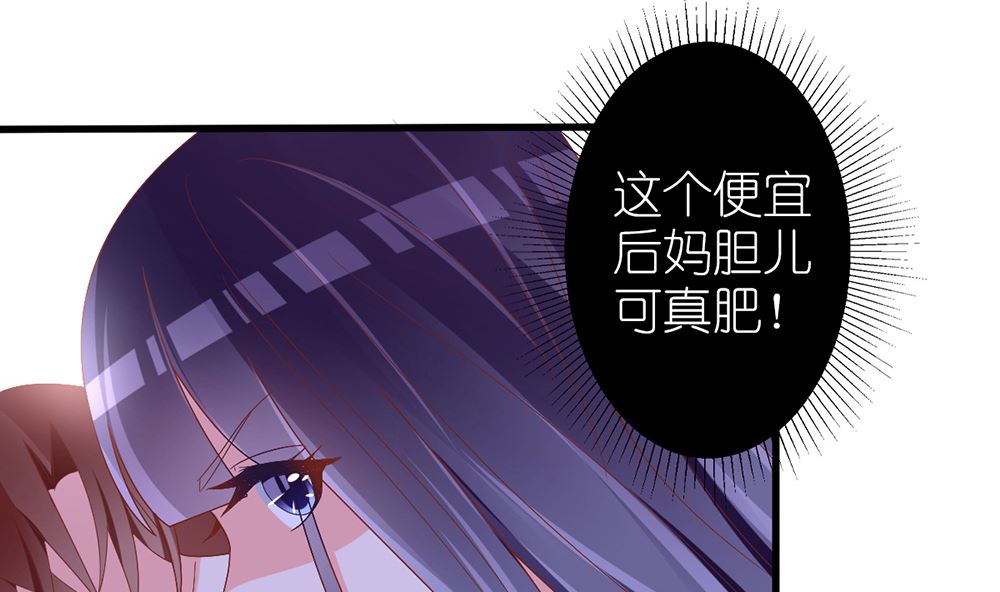 第40话 偷听苏雅娴的计划(1/2)-第40话