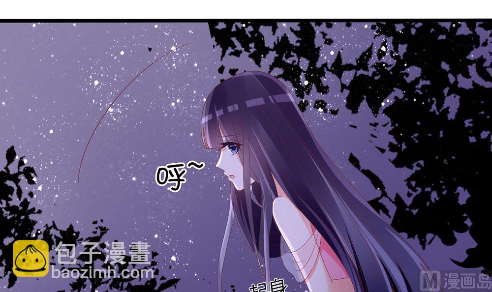 第40话 偷听苏雅娴的计划(1/2)-第40话