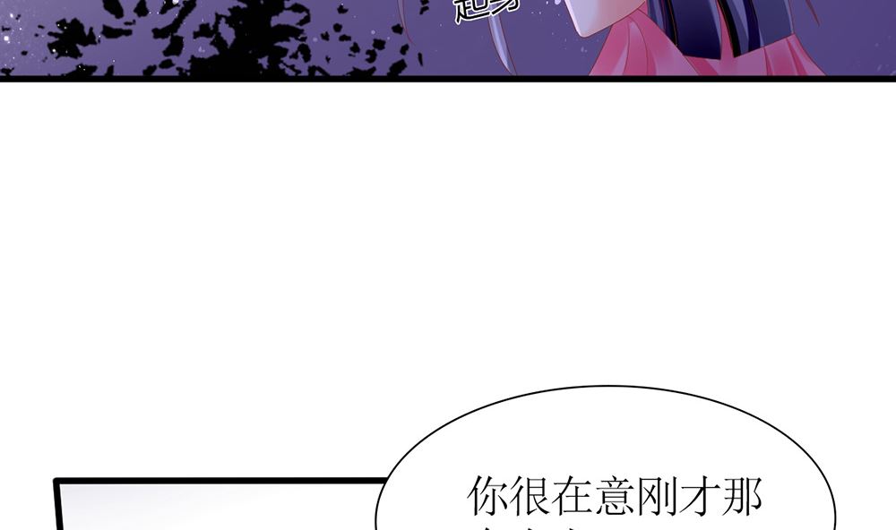 第40话 偷听苏雅娴的计划(1/2)-第40话