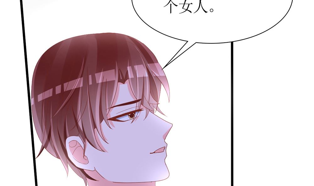 第40话 偷听苏雅娴的计划(1/2)-第40话