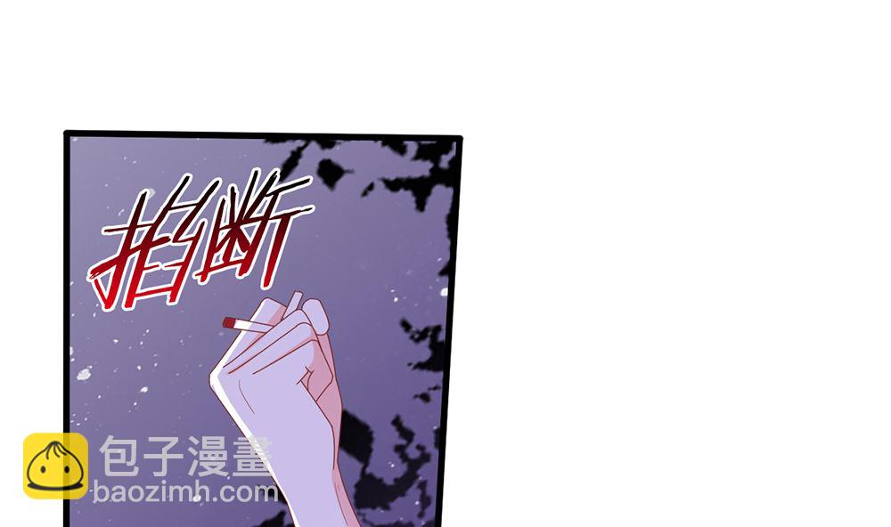 第40话 偷听苏雅娴的计划(1/2)-第40话