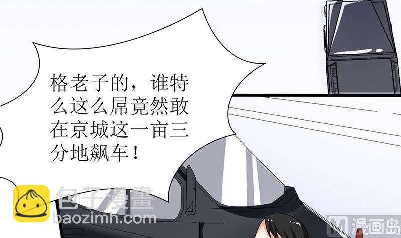 第46话 苏雅娴行动了(1/2)-第46话