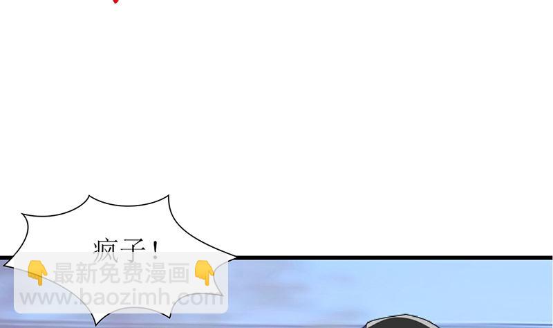 第46话 苏雅娴行动了(1/2)-第46话