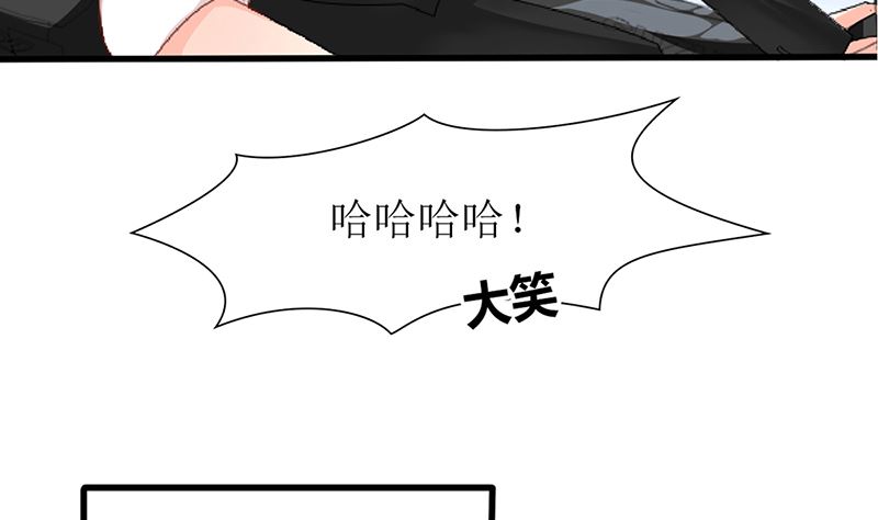 第46话 苏雅娴行动了(1/2)-第46话