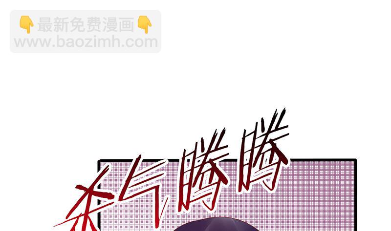 第46话 苏雅娴行动了(1/2)-第46话