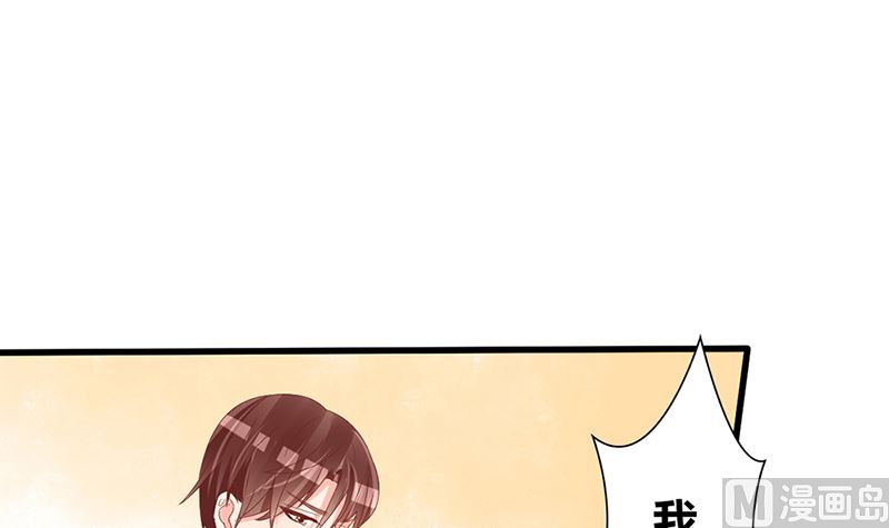 第46话 苏雅娴行动了(1/2)-第46话