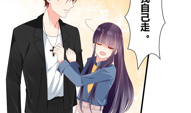 第46话 苏雅娴行动了(1/2)-第46话