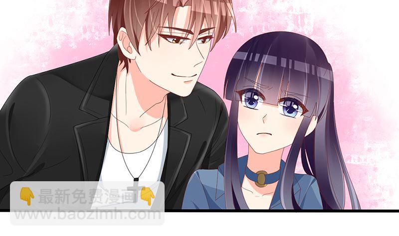 第46话 苏雅娴行动了(1/2)-第46话