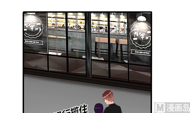 第46话 苏雅娴行动了(1/2)-第46话