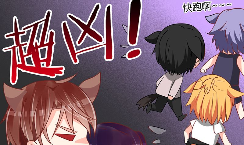 第46话 苏雅娴行动了(1/2)-第46话