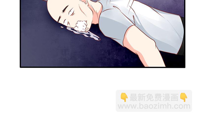 第50话 逃出生天(1/2)-第50话