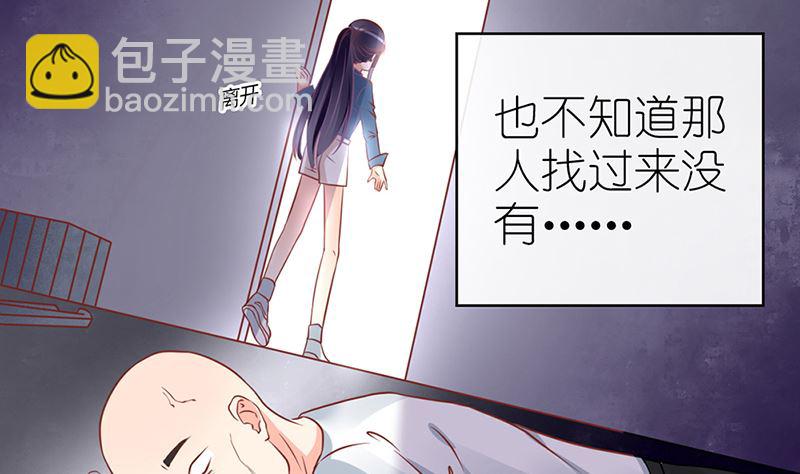 第50话 逃出生天(1/2)-第50话