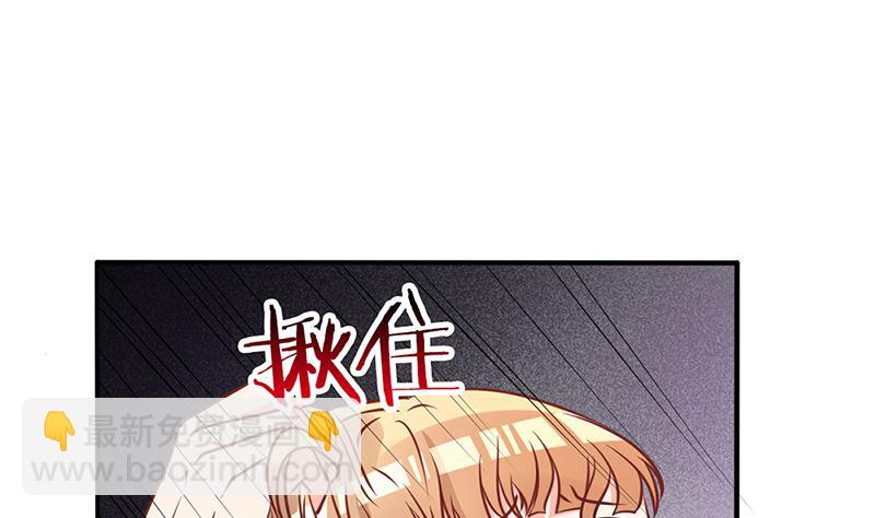 第50话 逃出生天(1/2)-第50话