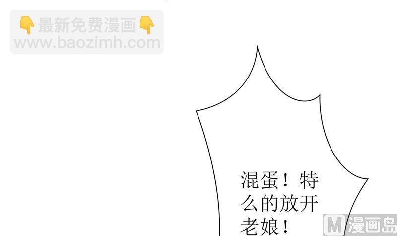 第50话 逃出生天(1/2)-第50话