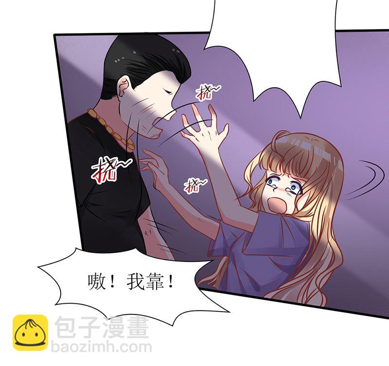 第50话 逃出生天(1/2)-第50话