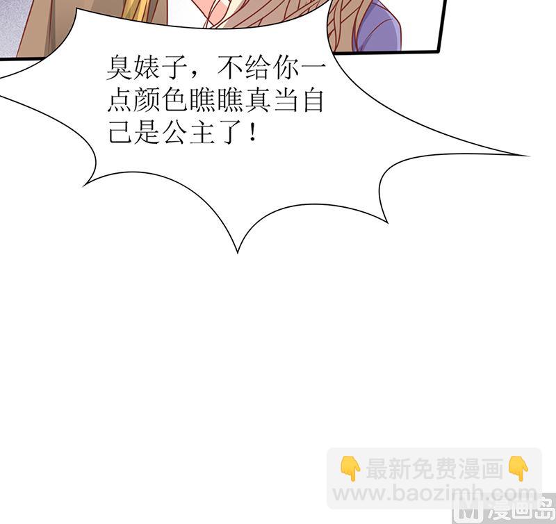 第50话 逃出生天(1/2)-第50话