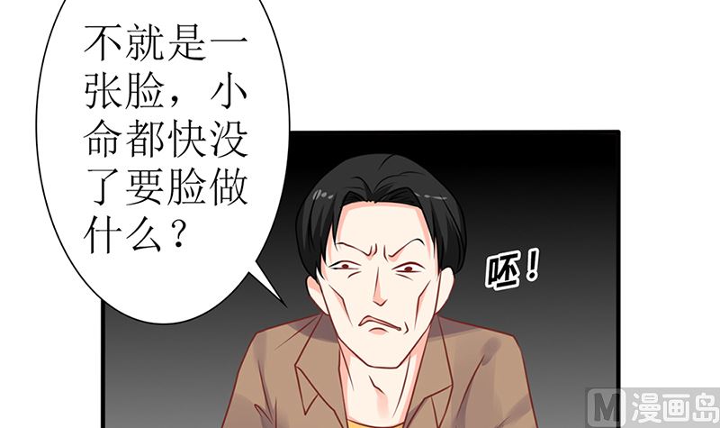 第50话 逃出生天(1/2)-第50话