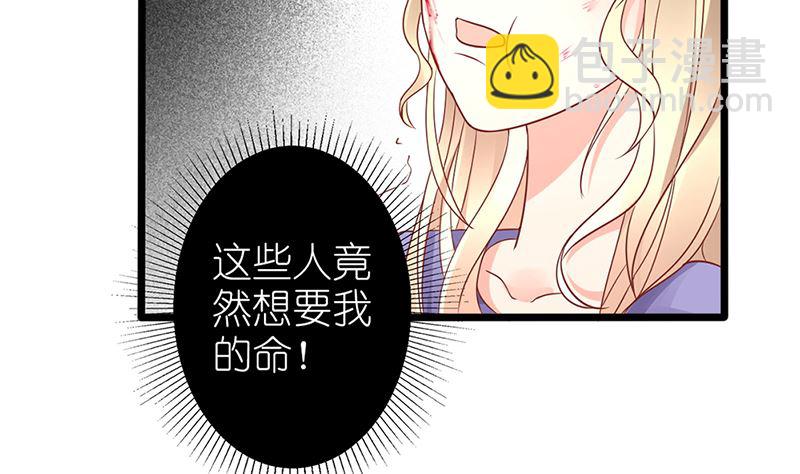 第50话 逃出生天(1/2)-第50话