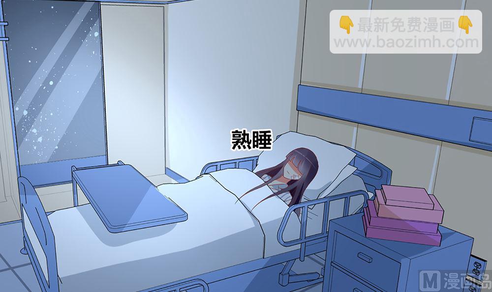 第53话 深夜探视(1/2)-第54话