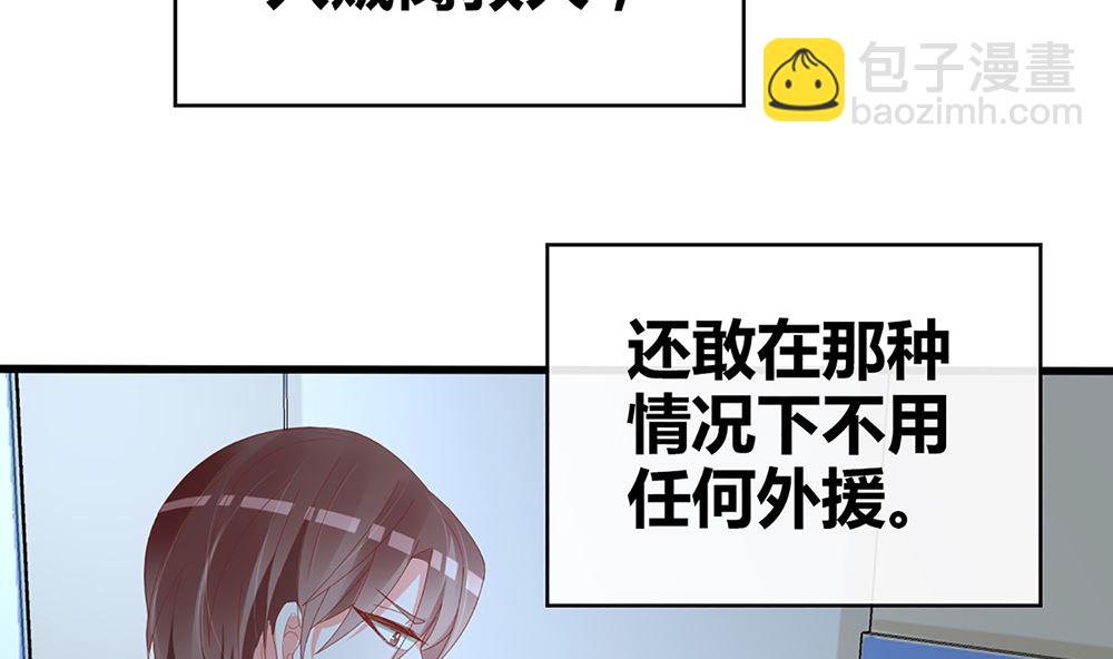 第53话 深夜探视(1/2)-第54话