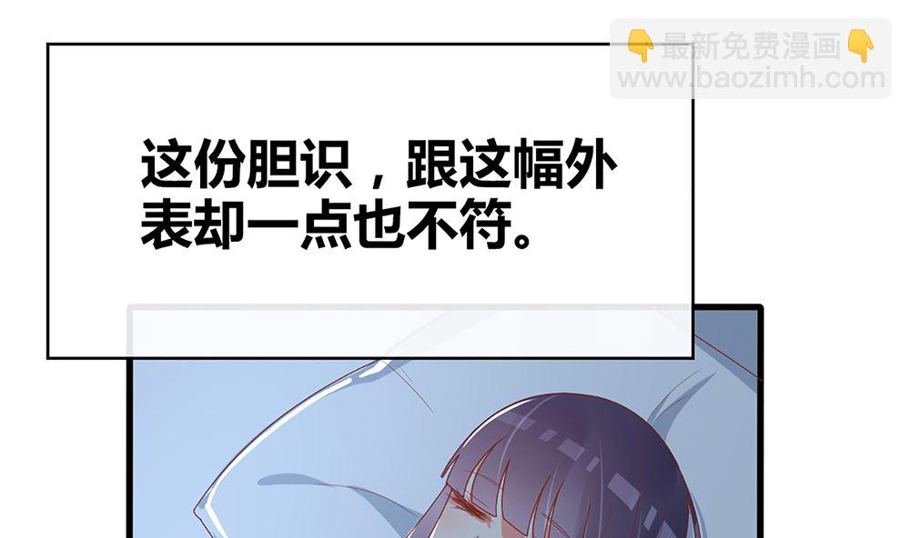 第53话 深夜探视(1/2)-第54话