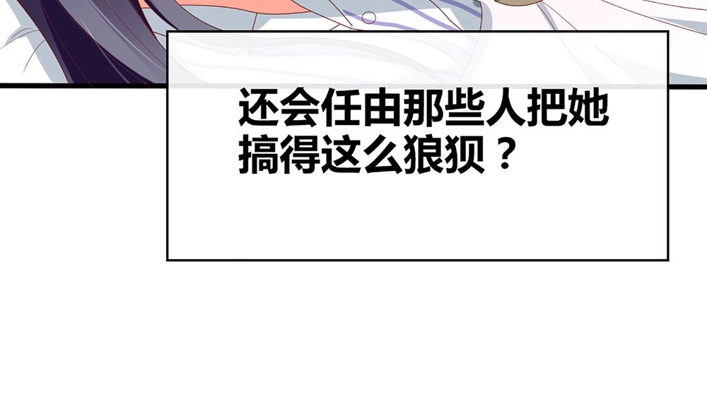 第53话 深夜探视(1/2)-第54话