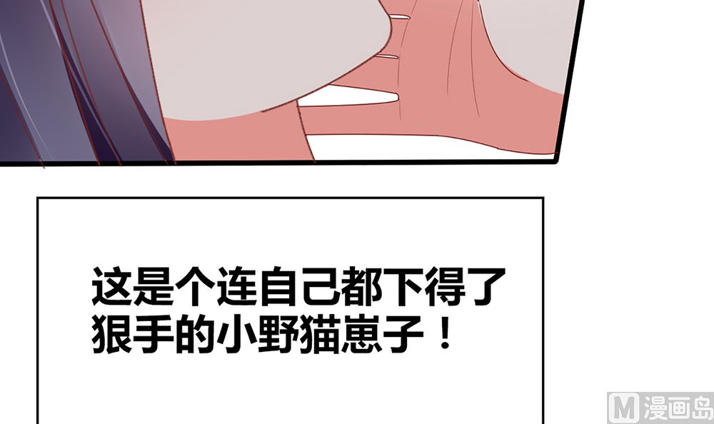 第53话 深夜探视(1/2)-第54话