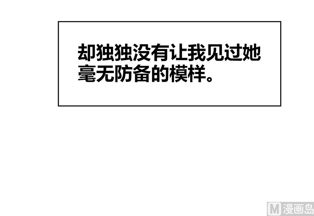 第53话 深夜探视(1/2)-第54话