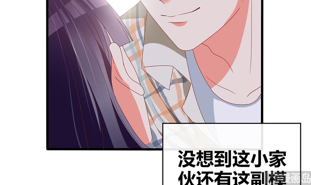 第53话 深夜探视(1/2)-第54话