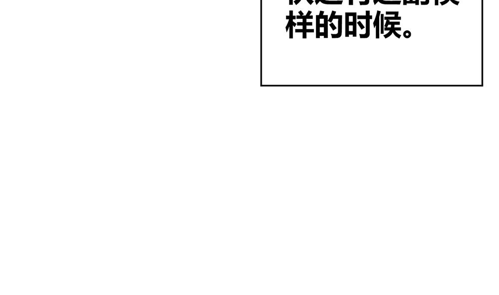 第53话 深夜探视(1/2)-第54话