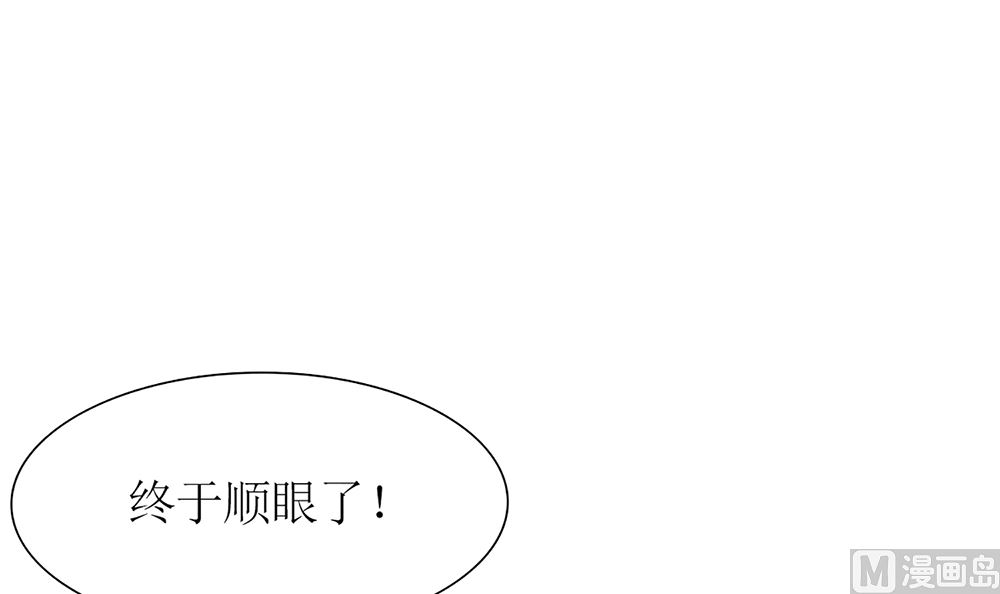 第53话 深夜探视(1/2)-第54话