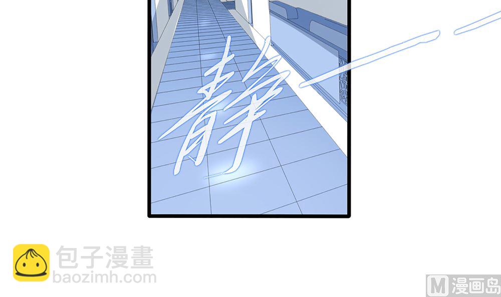 第53话 深夜探视(1/2)-第54话