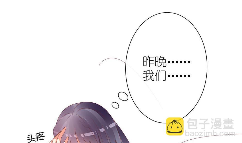 第59话 宝贝儿你的味道真好(1/2)-第60话