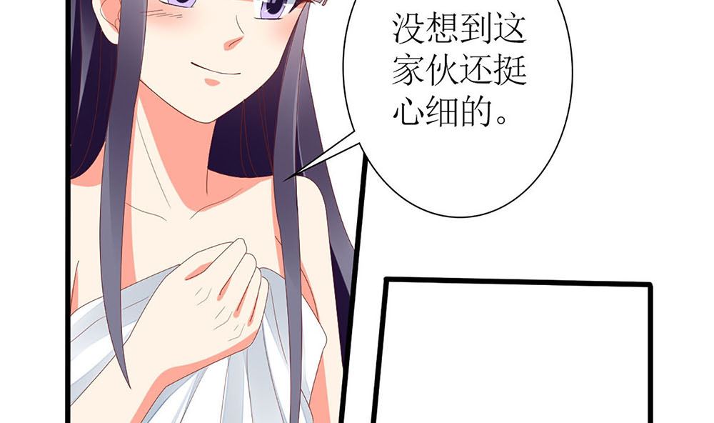 第59话 宝贝儿你的味道真好(1/2)-第60话