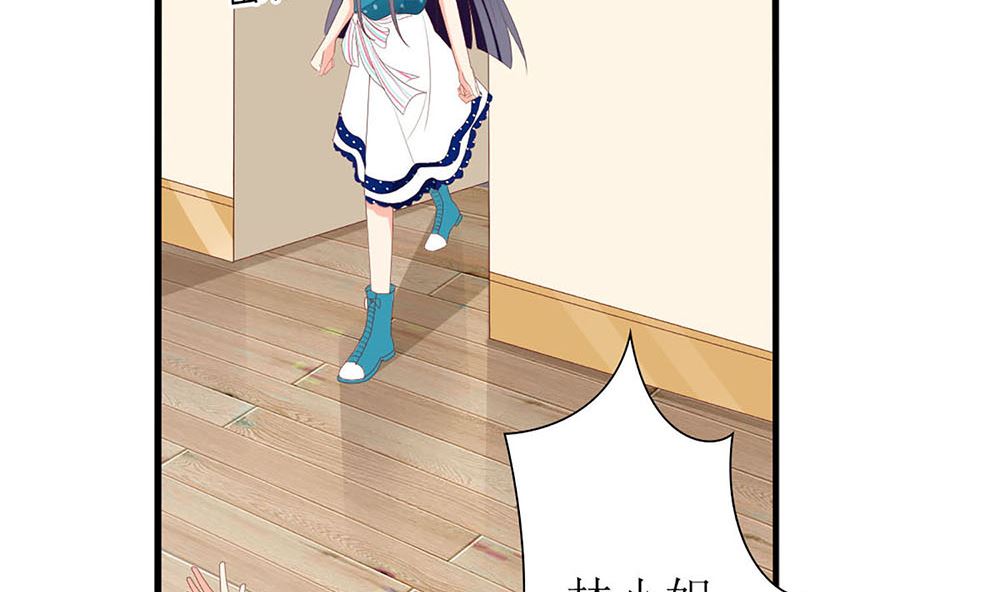 第59话 宝贝儿你的味道真好(1/2)-第60话