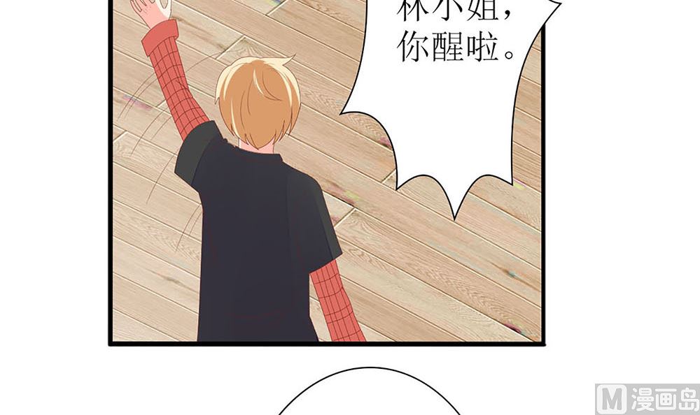 第59话 宝贝儿你的味道真好(1/2)-第60话