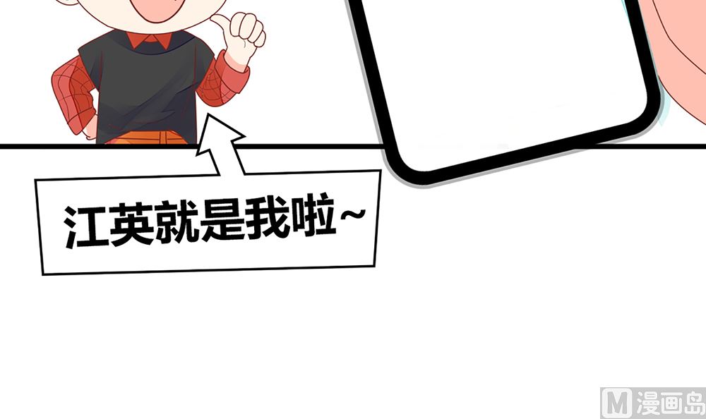 第59话 宝贝儿你的味道真好(1/2)-第60话